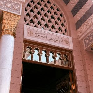 منهج الفن الإسلامي
