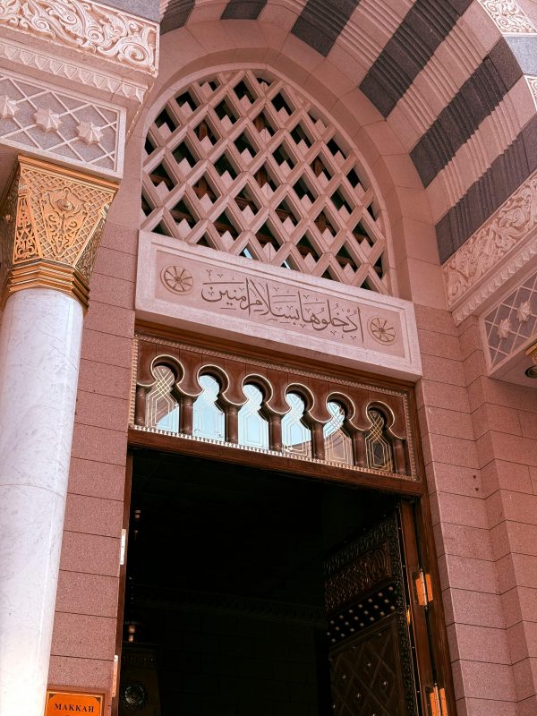 منهج الفن الإسلامي